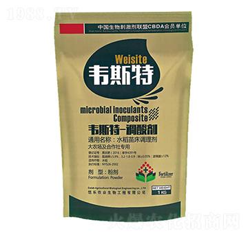 固體酸-韋斯特-愷樂農業(yè)