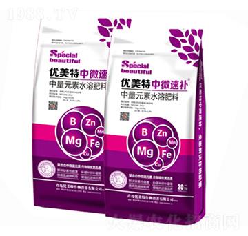 中量元素水溶肥-優(yōu)美特中微速補-優(yōu)美特