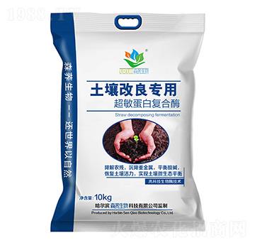 超敏蛋白復(fù)合酶-土壤改良專用-森蕎生物