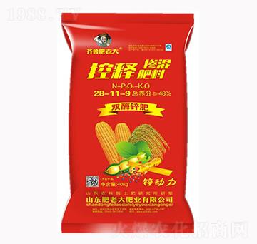 控釋摻混肥料28-11-9-肥老大