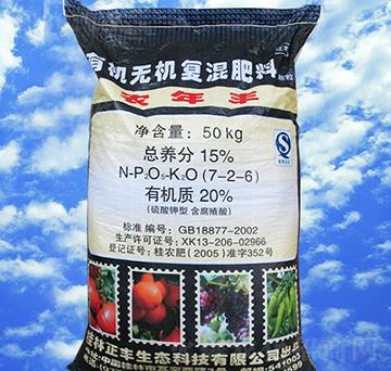 有機(jī)無機(jī)復(fù)混肥料7-2-6-農(nóng)年豐-正豐生態(tài)