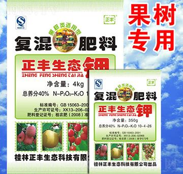 果蔬類適用型復混肥料10-4-26-正豐生態(tài)
