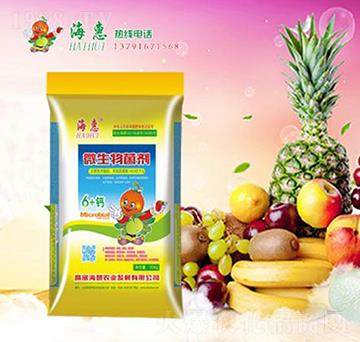 微生物菌劑6+鈣-?；? />
                                </div>
                            </div>
                            
                            <style type=