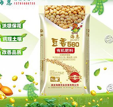 豆香560有機(jī)肥料-?；? />
                                </div>
                            </div>
                            
                            <style type=