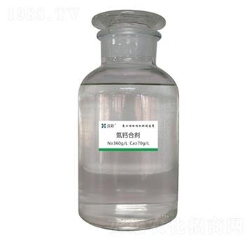 氮鈣合劑-漢彩生態(tài)