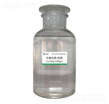 中量元素·鈣鎂-漢彩生態(tài)