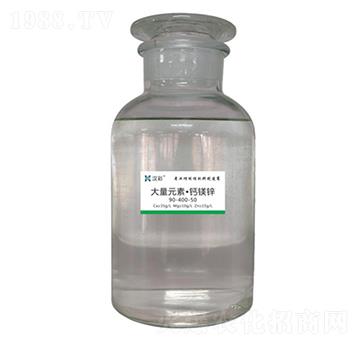 大量元素·鈣鎂鋅-漢彩生態(tài)