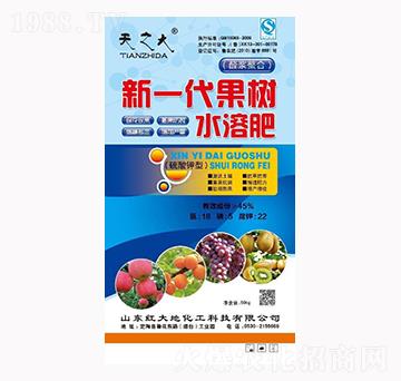 新一代果樹水溶肥-紅大地