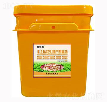 豐之樂花生防病增產(chǎn)套餐-興爾農(nóng)業(yè)