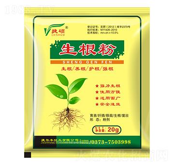 生根粉-捷爾豐化工