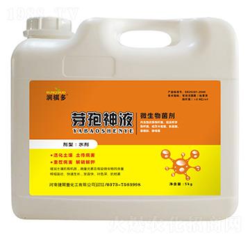 芽孢神液-捷爾豐化工