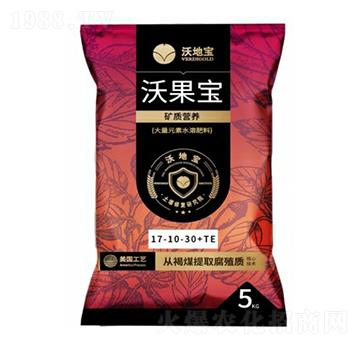 礦質(zhì)營養(yǎng)大量元素水溶肥料17-10-30+TE-沃果寶-沃地寶