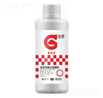 含氨基酸水溶肥料-素美達-蕓格