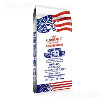 全營(yíng)養(yǎng)硫酸鉀型復(fù)合肥料18-18-18-貝歐萊