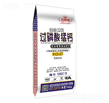 氮磷鉀型復(fù)合營(yíng)養(yǎng)活性動(dòng)力-過(guò)磷酸猛鈣-貝歐萊