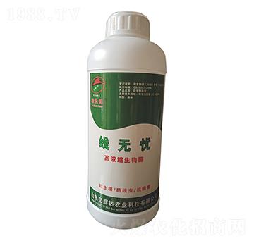 高濃縮生物菌-線無(wú)憂-億輝達(dá)