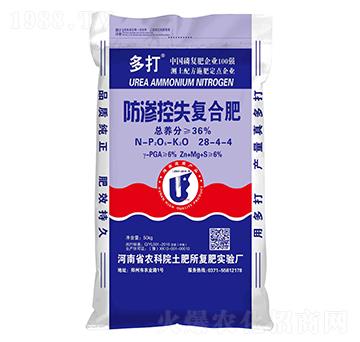 防滲控失復(fù)合肥28-4-4-多打-三川豫龍