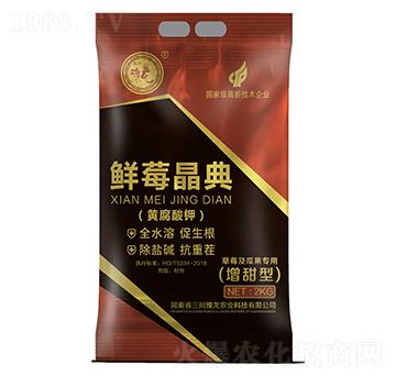 鮮莓晶典（黃腐酸鉀）-三川豫龍