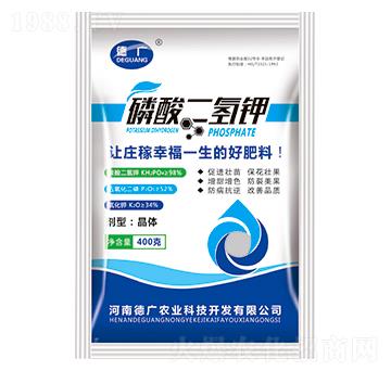 磷酸二氫鉀-德廣-三川豫龍