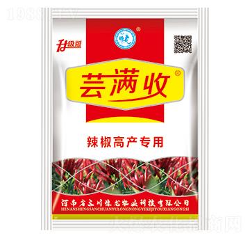 蕓滿收（辣椒高產(chǎn)專用）-三川豫龍