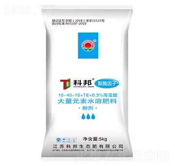 高磷型聚酶因子大量元素水溶肥-科邦生態(tài)