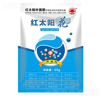 葉面肥（花）-紅太陽-科邦生態(tài)