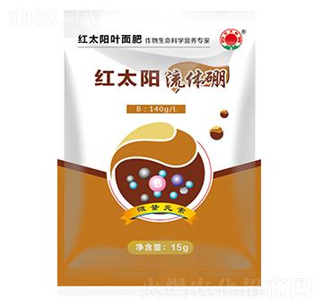 流體硼（袋）-紅太陽-科邦生態(tài)