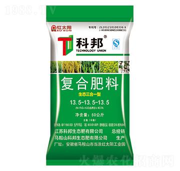 復(fù)合肥料13.5-13.5-13.5-紅太陽(yáng)-科邦生態(tài)