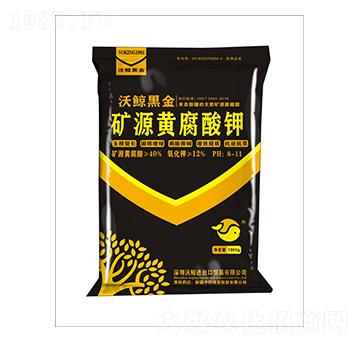 40%礦源黃腐酸鉀-黑金2號(hào)-沃鯨