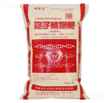 孢子植物肥32-5-5-株禾豐-巴斯夫