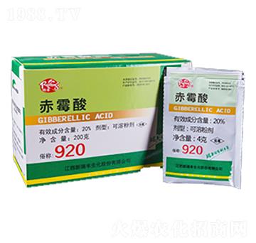 20%赤霉酸可溶粉劑-新瑞豐