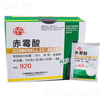 75%赤霉酸結晶粉-新瑞豐