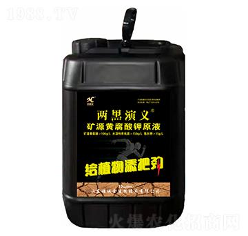 �VԴ�S�����ԭҺ-�ɺ����x-�Z�\��