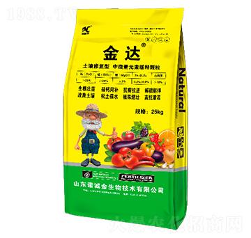 土壤修復(fù)型中微量元素肥料-金達-諾誠金