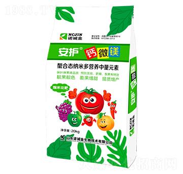 鈣微鎂-安護(hù)-諾誠金