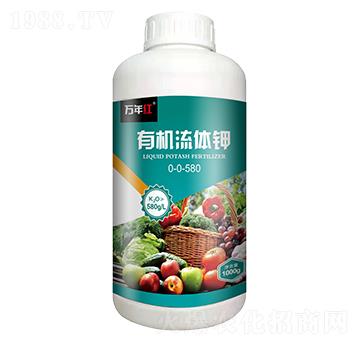 1000g有機(jī)流體鉀-萬(wàn)年紅-諾誠(chéng)金