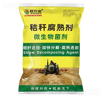 秸稈腐熟劑-旺農(nóng)寶