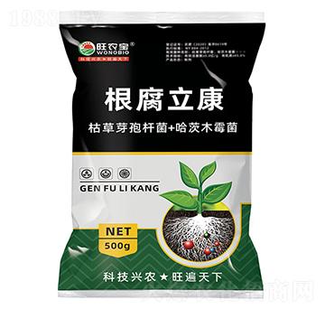 根腐立康-旺農(nóng)寶