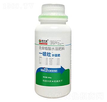 含腐植酸水溶肥料-一噴壯植物營(yíng)養(yǎng)葉面肥-旺農(nóng)寶