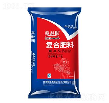 復(fù)合肥料30-0-5-施泰根