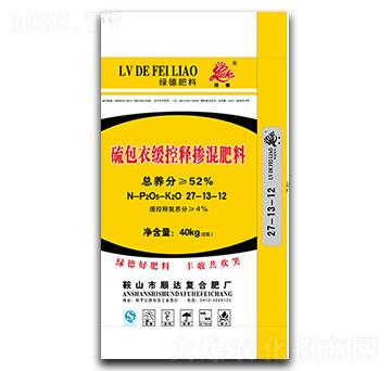 硫包衣緩釋摻混肥料27-13-12-綠德-順達(dá)