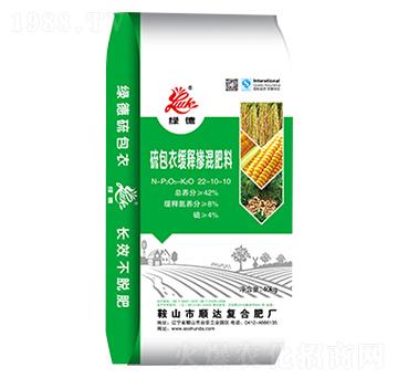 硫包衣緩釋摻混肥料22-10-10-綠德-順達(dá)