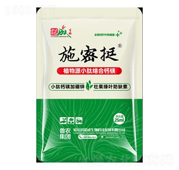 施密挺植物源小肽絡(luò)合鈣鎂-魯農(nóng)集團(tuán)