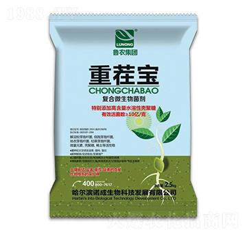 重茬寶微生物菌劑-魯農集團