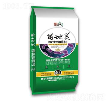 菌地美微生物菌劑-魯農(nóng)集團