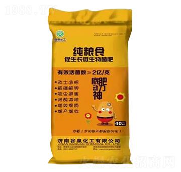 ���L(zh��ng)��΢������ʣ����Zʳ��-�׷ʄ�(d��ng)����-��Ȫ����