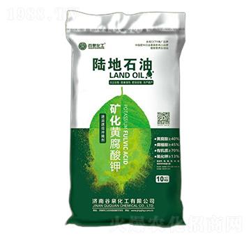 礦化黃腐酸鉀-綠地石油-谷泉化工