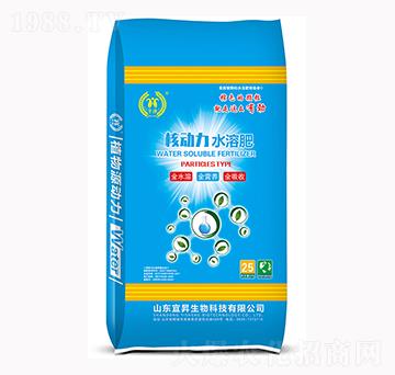 核動力水溶肥料-宜昇生物