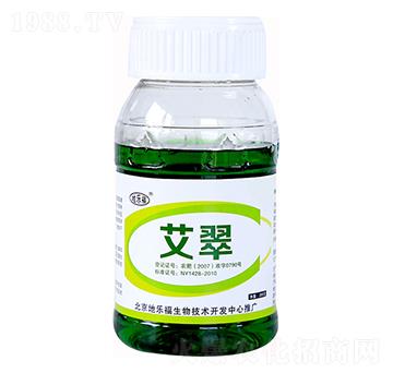 艾翠（翠綠）-地樂福