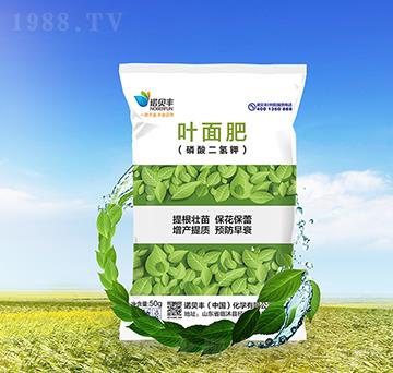 磷酸二氫鉀葉面肥-諾貝豐